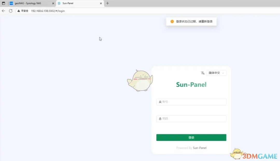 Sun-Panel1.8.0