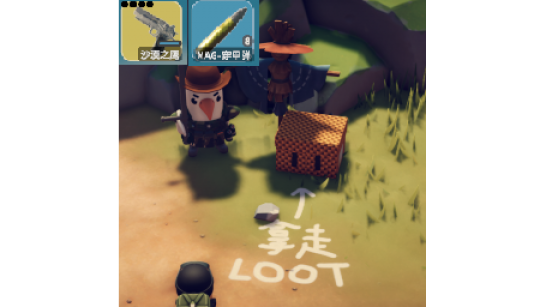 《逃离鸭科夫》更好的爱心箱MOD