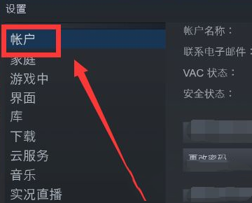 Steam提示修改登录凭证所需代码怎么办