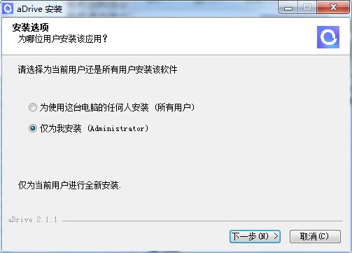阿里云盘经典版