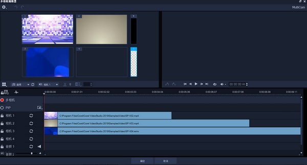 会声会影2020经典版