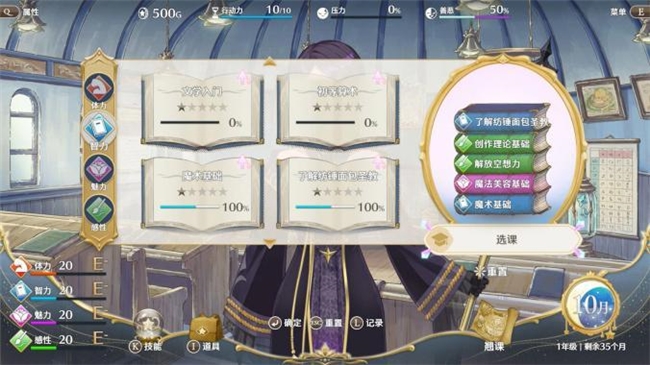 “世界第一可爱”的女儿养成类游戏《梦幻魔法公主》试玩版现已上线！