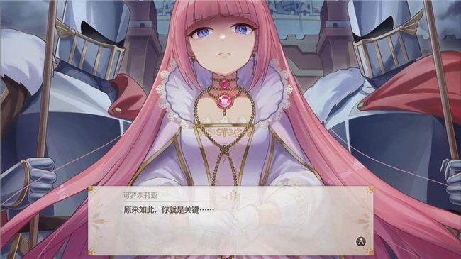 “世界第一可爱”的女儿养成类游戏《梦幻魔法公主》试玩版现已上线！