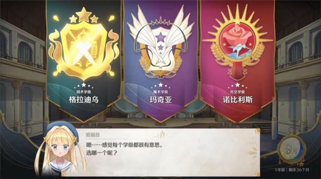 “世界第一可爱”的女儿养成类游戏《梦幻魔法公主》试玩版现已上线！