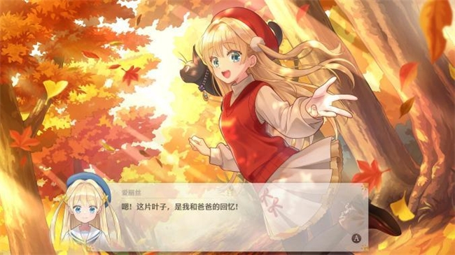 “世界第一可爱”的女儿养成类游戏《梦幻魔法公主》试玩版现已上线！