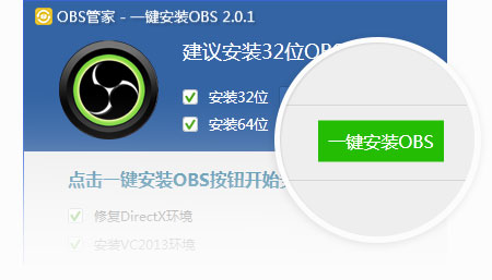 小葫芦直播助手电脑版