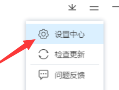 鲁大师怎么关闭开机后自动启动