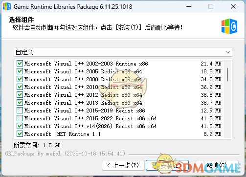 Game Runtime Libraries Package官网版