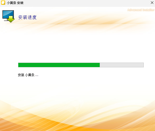 小黄条便签免费版