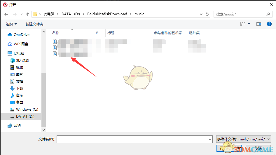 随播高清影视在线版