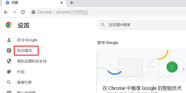 谷歌浏览器怎么导出密码