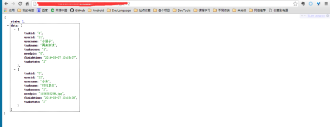 谷歌浏览器如何安装json视图插件