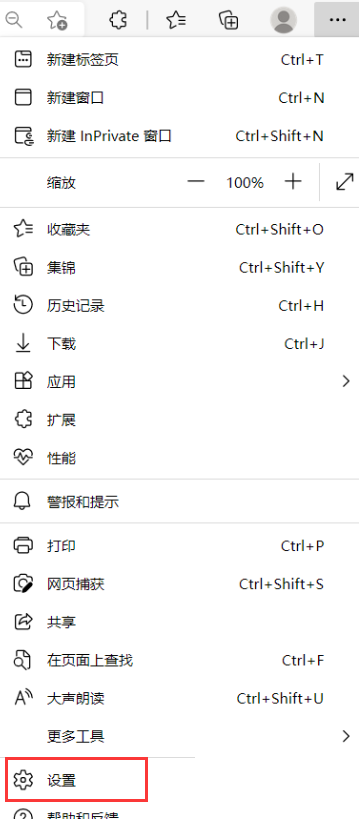 Edge浏览器怎么设置深色外观