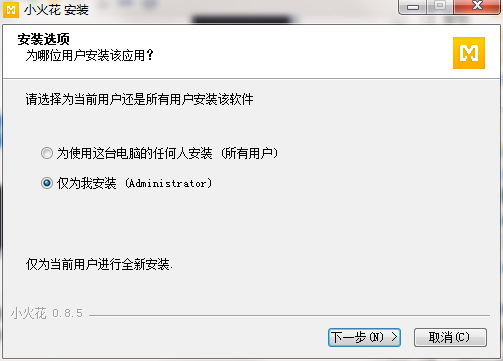 小火花自媒体助手v0.16.31