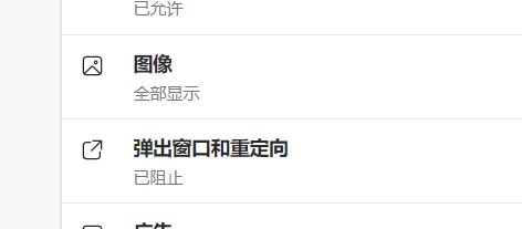 Edge浏览器如何设置启动时的开始页