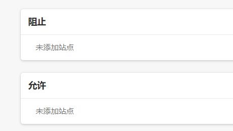 Edge浏览器如何设置启动时的开始页
