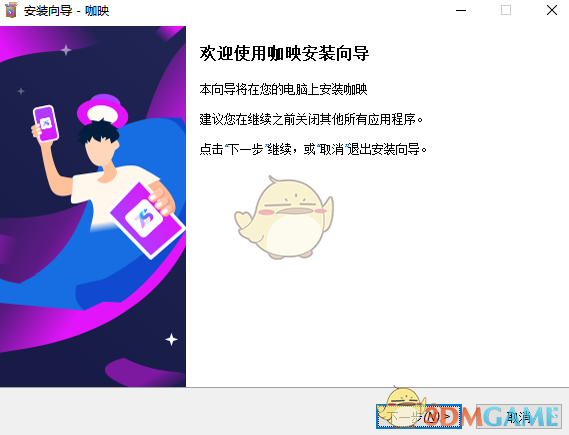 咖映官方免费版