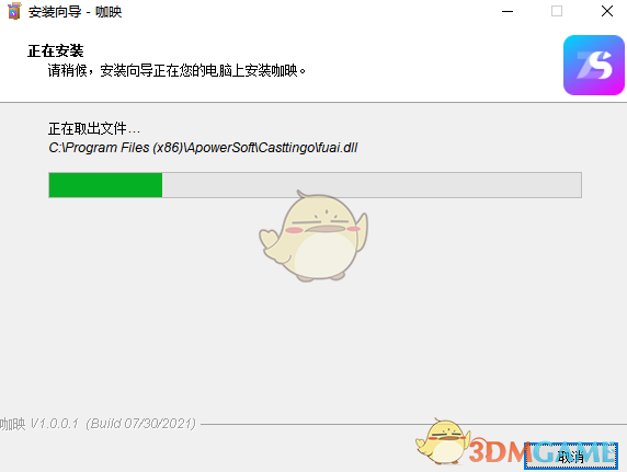 咖映官方免费版
