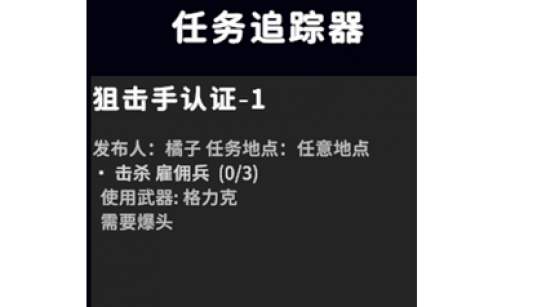《逃离鸭科夫》更好的任务优化MOD