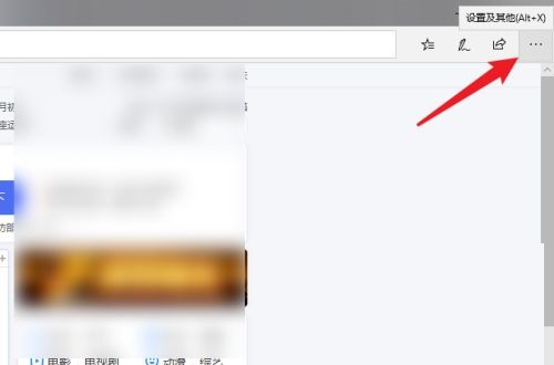 Edge浏览器怎么关闭账户同步