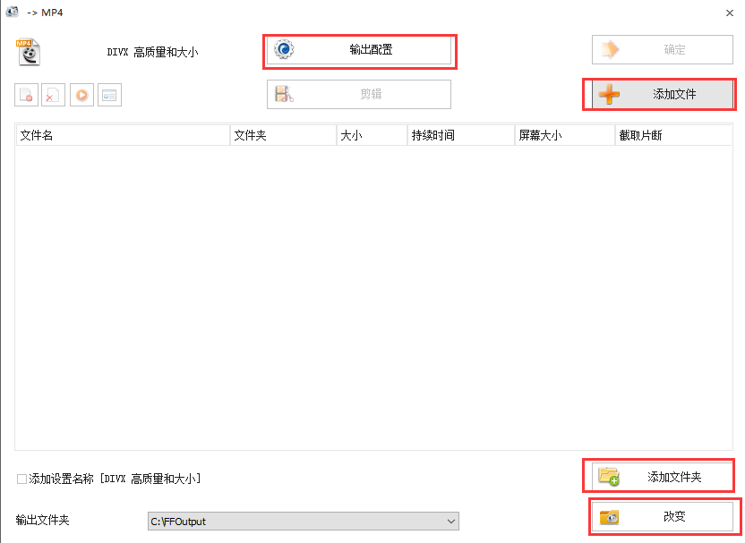 格式工厂经典版