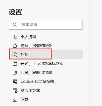 Edge浏览器怎么显示引文按钮