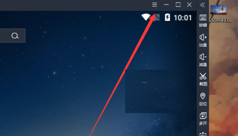 雷电模拟器如何设置内存大小