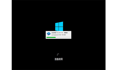 黑鲨装机大师概念版