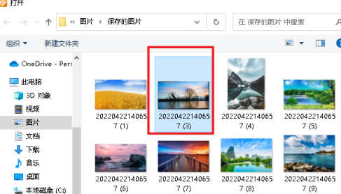 金舟格式工厂如何转换图片格式