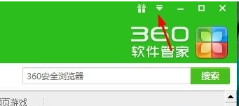 360软件管家如何开启强力清扫功能