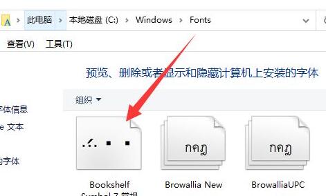 ps如何导入字体