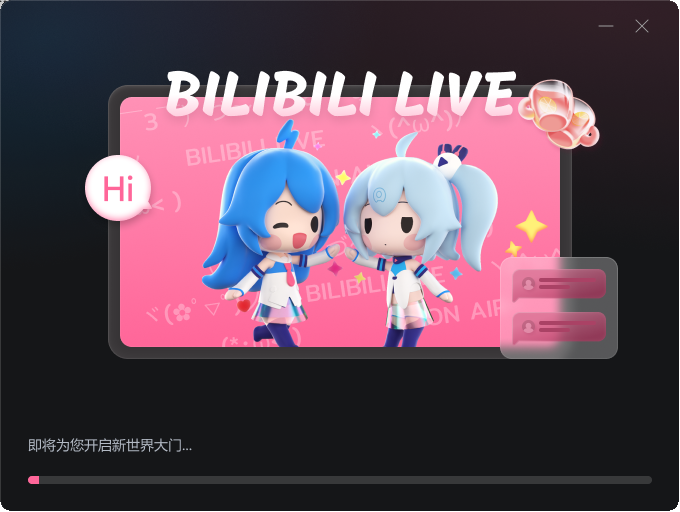 哔哩哔哩直播姬概念版