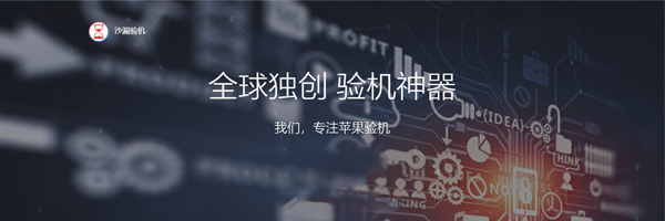 沙漏助手官网版