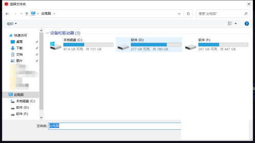EA游戏平台怎么更改游戏安装位置