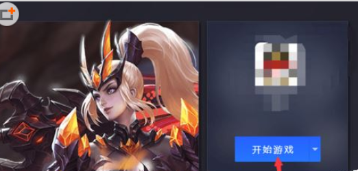 腾讯手游助手如何清空缓存