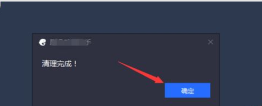 腾讯手游助手如何清空缓存