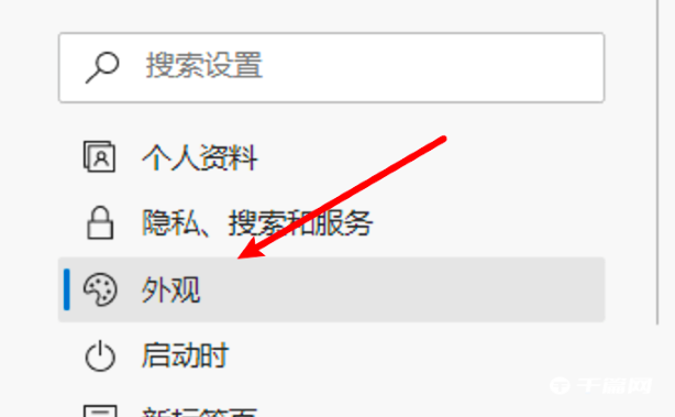 Edge浏览器如何删除主页按钮