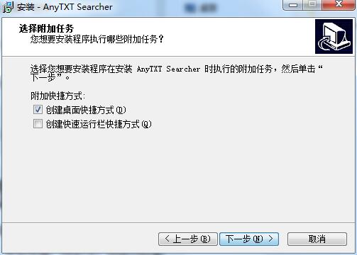 AnyTXT Searcherv1.3.2477