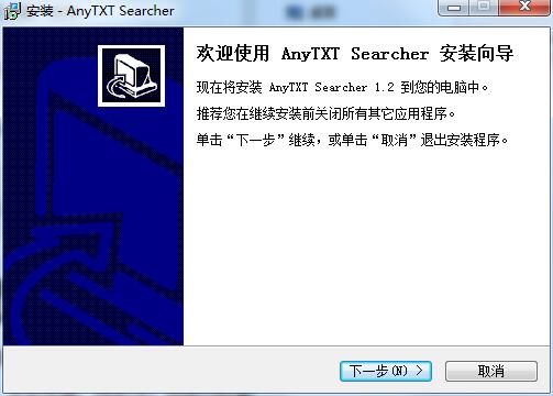 AnyTXT Searcherv1.3.2477