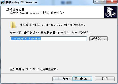AnyTXT Searcherv1.3.2477