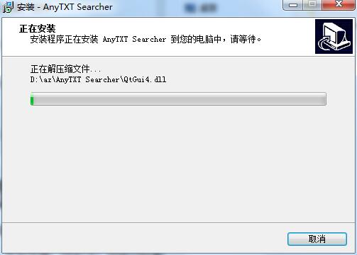 AnyTXT Searcherv1.3.2477