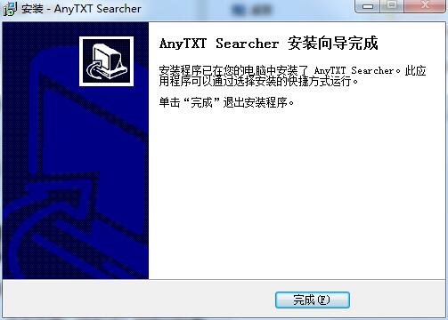 AnyTXT Searcherv1.3.2477