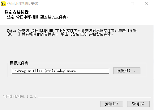 今日水印相机免费版