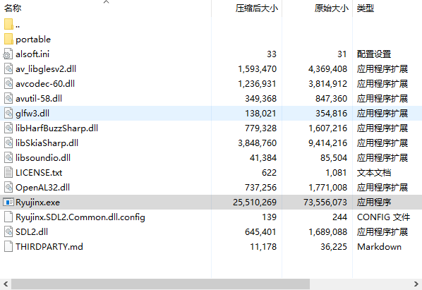 龙神模拟器中文版