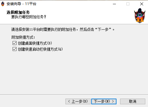 11对战平台汉化版