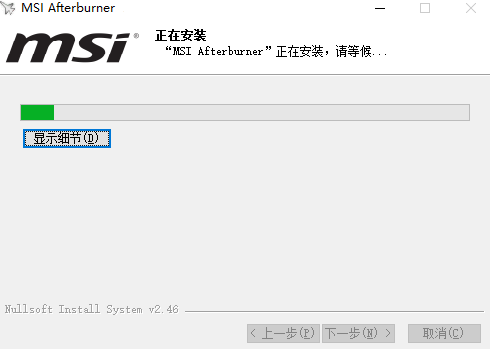 MSI Afterburner概念版