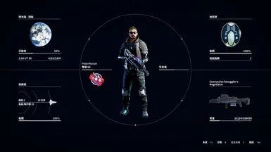 《星空》无边框按钮MOD