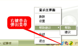 快吧游戏盒如何打开帮助中心