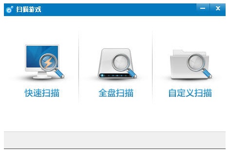 快吧游戏盒怎么扫描本地已安装游戏