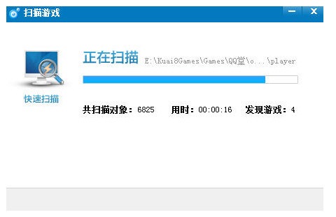 快吧游戏盒怎么扫描本地已安装游戏
